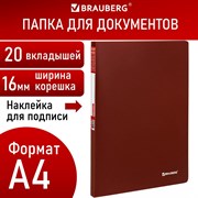 Папка 20 вкладышей BRAUBERG "Office", красная, 0,5 мм, 271325 101010271325