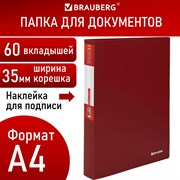 Папка 60 вкладышей BRAUBERG "Office", красная, 0,6 мм, 271329 101010271329