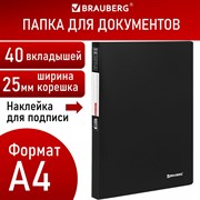 Папка 40 вкладышей BRAUBERG "Office", черная, 0,6 мм, 271327 101010271327