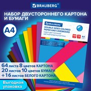 Набор картона и бумаги А4 ТОНИРОВАННЫЕ (белый 16 л., цветной 64 л., бумага 20 л.), BRAUBERG, 115091