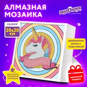 Картина стразами (алмазная мозаика) 20х20 см, ЮНЛАНДИЯ "Единорог", в деревянной рамке, 662436