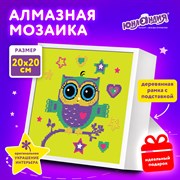 Картина стразами (алмазная мозаика) 20х20 см, ЮНЛАНДИЯ "Совёнок", в деревянной рамке, 662437