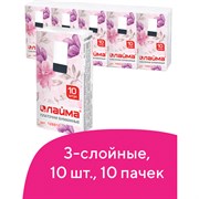 Платки носовые LAIMA/ЛАЙМА, 3-х слойные, 10 шт. х (спайка 10 пачек), 20х20 см, 126910 101010126910