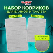 Комплект ковриков MEMORY EFFECT для ванной 50х80 см и туалета 40х60 см светло-серый LAIMA HOME, 608446 101010608446