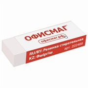 Ластик большой ОФИСМАГ, 60х20х11 мм, белый, прямоугольный, картонный держатель, 222469 101010222469