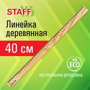 Линейка деревянная 40 см, STAFF, канадская сосна, 210801 101010210801