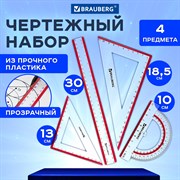 Набор чертежный большой BRAUBERG "Crystal" (линейка 30 см, 2 угольника, транспортир), выделенная шкала, 210297 101010210297