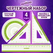 Набор чертежный ЮНЛАНДИЯ "ГЕОМЕТРИЯ" (линейка 18 см, 2 треугольника, транспортир), зеленая шкала, 210740 101010210740