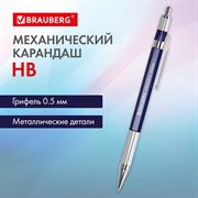 Карандаш механический 0,5 мм, HB, BRAUBERG METALLIC X-05, металлические детали, 181974 101010181974