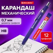 Карандаш механический 0,7 мм, трехгранный корпус + грифели HB 12 штук на блистере, BRAUBERG, 180494 101010180494