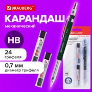 Карандаш механический 0,7 мм + грифели HB 24 штуки на блистере, BRAUBERG "METALLIC-X 07", металлические детали, 181966 101010181966