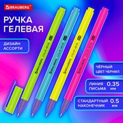 Ручка гелевая BRAUBERG "COLOR NEON", ЧЕРНАЯ, корпус ассорти, узел 0,5 мм, линия 0,35 мм, 144120 101010144120