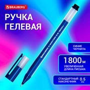 Ручка гелевая BRAUBERG "X-WRITER 1800", УВЕЛИЧЕННАЯ ДЛИНА ПИСЬМА 1 800 м, СИНЯЯ, стандартный узел 0,5 мм, 144134 101010144134