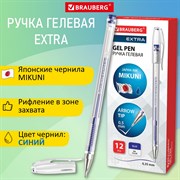 Ручка гелевая BRAUBERG "EXTRA", СИНЯЯ, корпус прозрачный, узел 0,5 мм, линия 0,35 мм, 143902 101010143902