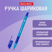 Ручка шариковая масляная с грипом BRAUBERG GLASSY TONE, СИНЯЯ, узел 0,7 мм, линия письма 0,35 мм, 144108 101010144108