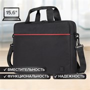 Сумка-портфель BRAUBERG "Practical" с отделением для ноутбука 15,6", черная, 29х40х7 см, 270829 101010270829