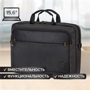 Сумка-портфель BRAUBERG "Pragmatic" с отделением для ноутбука 15-16", серо-черная, 30х42х8 см, 270827 101010270827