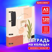 Тетрадь на кольцах А5 160х212мм, 120л, картон, фольга, клетка, BRAUBERG, Softness, 404736