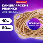 Резинки банковские универсальные диаметром 60 мм, BRAUBERG 10 кг, натуральный цвет, натуральный каучук, 440100 101010440100