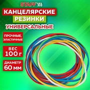 Резинки банковские универсальные диаметром 60 мм, STAFF 100 г, цветные, натуральный каучук, 440118 101010440118