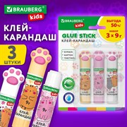 Клей-карандаш "Лапки" Cat Paw 9 г, фигурный колпачок, 3 шт. на блистере, BRAUBERG KIDS, 271982 101010271982