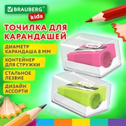 Точилка BRAUBERG KIDS "MINI", с контейнером, пластиковая, пастельные цвета ассорти, 271944 101010271944