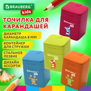 Точилка BRAUBERG KIDS "Монстрик", с контейнером, корпус ассорти, 271946 101010271946