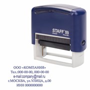 Штамп самонаборный 5-строчный STAFF, оттиск 58х22 мм, "Printer 8053", КАССЫ В КОМПЛЕКТЕ, 237425 101010237425