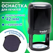 Оснастка для печатей оттиск D=42 мм синий, TRODAT 4642 PRINTY 4.0, корпус черный, крышка, подушка 101010235431