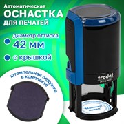 Оснастка для печатей, оттиск D=42 мм, синий, TRODAT 4642 PRINTY 4.0, корпус синий, крышка, подушка, 66584 101010236813