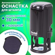 Оснастка для печатей, оттиск D=30 мм, синий, TRODAT 4630 PRINTY 4.0, подушка в комплекте, 80357 101010236812