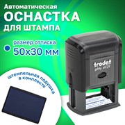 Оснастка для штампа, размер оттиска 50х30 мм, синий, TRODAT 4929, подушка в комплекте, 53063 101010236816