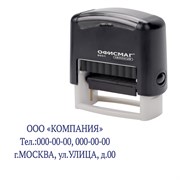 Штамп самонаборный 3-строчный ОФИСМАГ, оттиск 38х14 мм, "Printer 8051", КАССА В КОМПЛЕКТЕ, 271923 101010271923