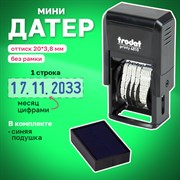 Датер-мини месяц цифрами, для банка, оттиск 20х3,8 мм, синий, TRODAT 4810 BANK, корпус черный 101010230717