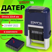 Датер-мини STAFF, месяц буквами, оттиск 22х4 мм, "Printer 7810", 237432 101010237432