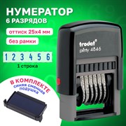 Нумератор 6-разрядный, оттиск 25х4 мм, синий, TRODAT 4846, корпус черный 101010230549