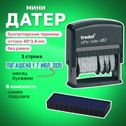 Датер-мини месяц буквами, "12 бухгалтерских терминов", оттиск 45х3,8 мм, синий, TRODAT 4817, корпус черный, 80701 101010235554