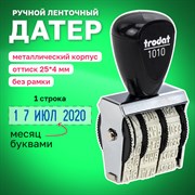 Датер ручной ленточный, оттиск 25х4 мм, месяц буквами, TRODAT 1010, 78471 101010236803