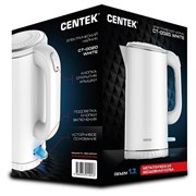 Чайник CENTEK CT-0020 White (1.7л, металл, бесшовная колба, двойные стенки)