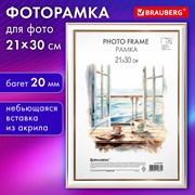 Рамка 21х30 см небьющаяся, багет 20 мм, пластик, BRAUBERG "HIT3", белая с двойной позолотой, 391381 101010391381