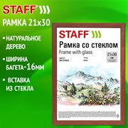 Рамка 21х30 см со стеклом, багет 16 мм, дерево, STAFF "Sonata", цвет орех, 391359 101010391359