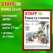 Рамка 21х30 см со стеклом, багет 17 мм дерево, STAFF "Classic", темно-коричневая, 391363 101010391363