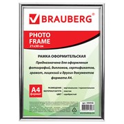 Рамка 21х30 см, пластик, багет 12 мм, BRAUBERG "HIT2", серебро, стекло, 390946 101010390946