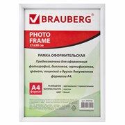 Рамка 21х30 см, пластик, багет 12 мм, BRAUBERG "HIT2", белая, стекло, 390948 101010390948