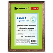 Рамка 21х30 см, пластик, багет 20 мм, BRAUBERG "HIT3", бронза с двойной позолотой, стекло, 390989 101010390989