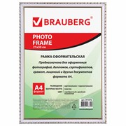 Рамка 21х30 см, пластик, багет 16 мм, BRAUBERG HIT5, белая с двойной позолотой, стекло, 391077 101010391077