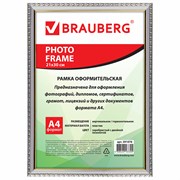 Рамка 21х30 см, пластик, багет 16 мм, BRAUBERG "HIT5", серебро с двойной позолотой, стекло, 391076 101010391076