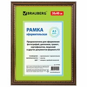 Рамка 30х40 см, пластик, багет 30 мм, BRAUBERG "HIT4", миндаль с двойной позолотой, стекло, 391005 101010391005