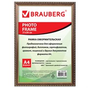 Рамка 21х30 см, пластик, багет 16 мм, BRAUBERG "HIT5", бронза с двойной позолотой, стекло, 391073 101010391073