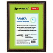 Рамка 30х40 см, пластик, багет 30 мм, BRAUBERG "HIT4", красное дерево с двойной позолотой, стекло, 391006 101010391006